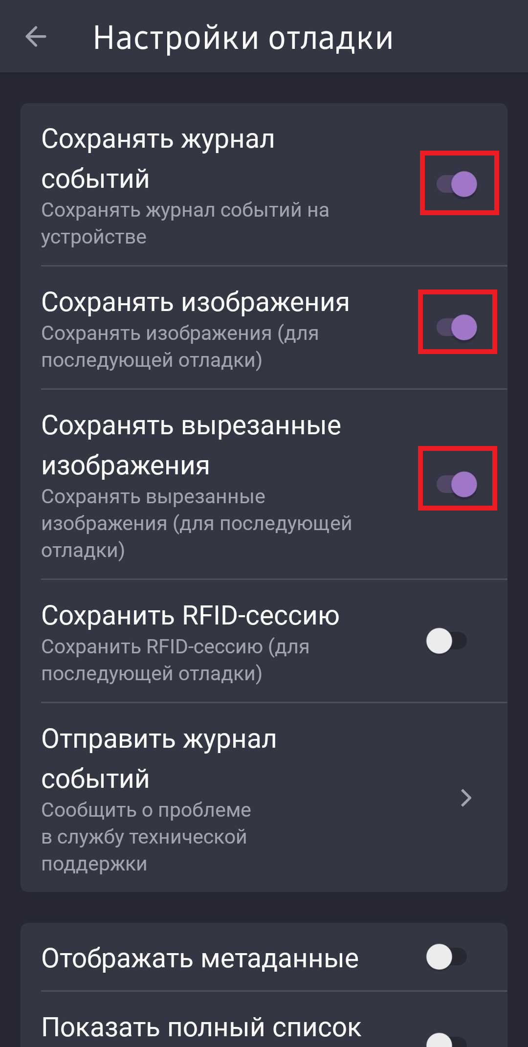 Сохранение.png
