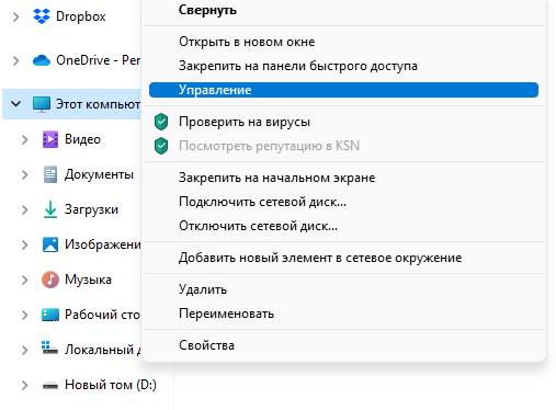Снимок экрана 2022-06-17 114315.png