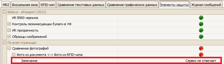 Screenshot_2022-02-09_153243.png
