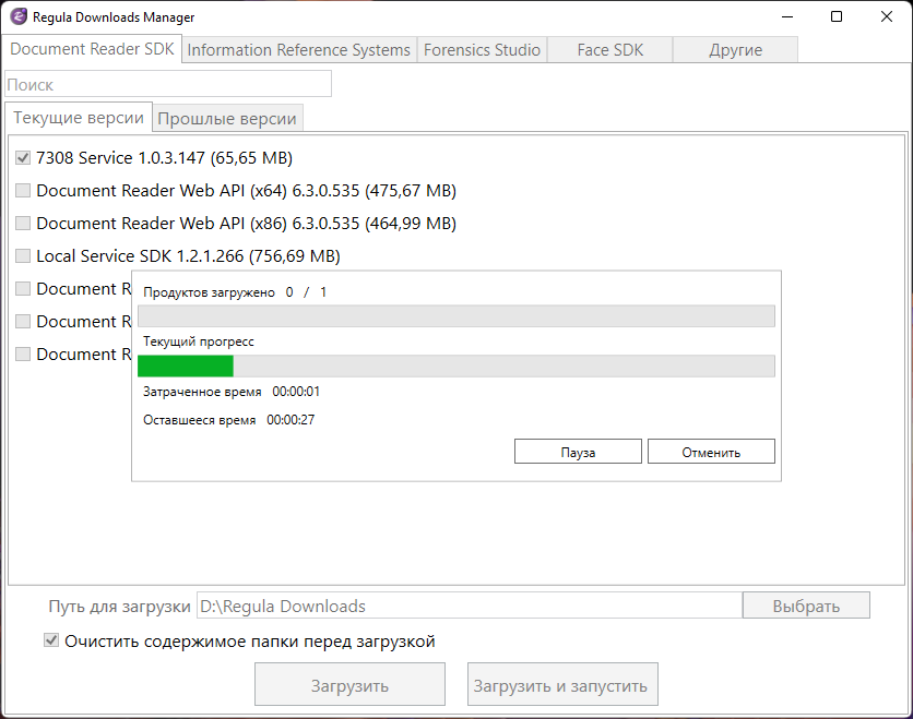 Download___.png