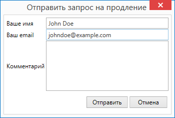 Ext_RU_Name.png